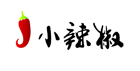 小辣椒电话号码认证服务