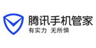 腾讯手机管家电话号码认证服务