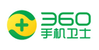 360手机卫士电话号码认证服务